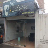 فروش مغازه ۱۳.۵ متری