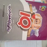 کتاب های فرمول بیست دوازدهم تجربی و کنکور|کتاب و مجله آموزشی|کرمان, |دیوار