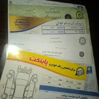 207 پاناروما ارتقاء سفید نقره ای 1404/04/04|خودرو سواری و وانت|تهران, جمال‌زاده|دیوار