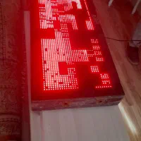 تابلو روان ۱۲۰ در ۵۰