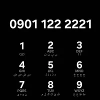 حراج سیمکارت رند بیلبوردی