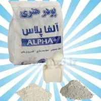 پودر سنگ مصنوعی آلفا پلاس