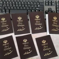 مشاوره و دریافت شناسنامه