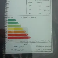 فروش فوری کوییک GXR-L مدل 1404 برج 3|خودرو سواری و وانت|مینان, |دیوار