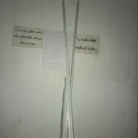 میل پرده