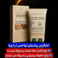 لوازم آرایشی مارک لاکچری کوین|آرایشی، بهداشتی، درمانی|اسلامشهر, شهرک مهدیه|دیوار