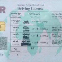 مدارک گم شده کارت ملی و گواهینامه بنام دبی