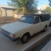 وانت بار سلطانیه