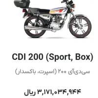 موتور سیکلت cdi200