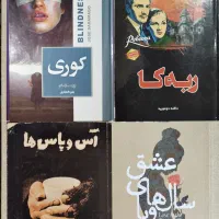 کتاب ناب|کتاب و مجله ادبی|تهران, بهارستان|دیوار