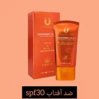 کرم چندکاره لاکچری کوین|آرایشی، بهداشتی، درمانی|مشهد, توس فردوسی|دیوار