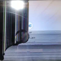 ال ای دی شکسته 55اینچ