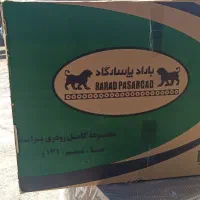 تودری پراید 131 اصلی زیر قیمت