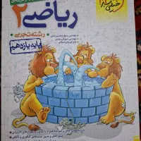 کتاب تست ( دهم یازدهم و دوازدهم)|کتاب و مجله آموزشی|تبریز, |دیوار
