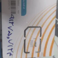 ۰۹۱۲خط