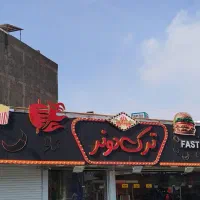 تابلو فست فود