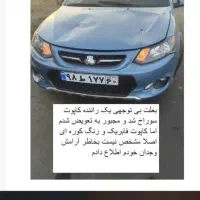 کوییک دنده ای|خودرو سواری و وانت|تهران, شهرک طالقانی|دیوار