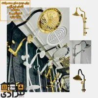 علم دوش شیپوری مدل لاکچری با رنگ متنوع