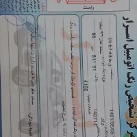 سمند lx مدل ۹۶|خودرو سواری و وانت|سنندج, |دیوار