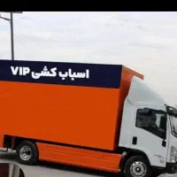 کارگر اساس کشی