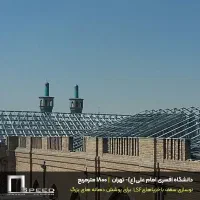 جایگزینی سقف و شبکه های زیرسازی تخصصی با سازه LSF