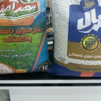 برنج پاکستانی مهرآمیز و یال