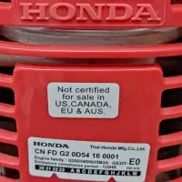 دستگاه علف زن ۴ زمانه هوندا اصل|ابزارآلات|بابل, |دیوار