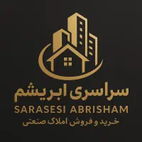 خرید و فروش گاراژ و مغازه