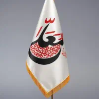 کارگروه زیارتی معلی خوزستان