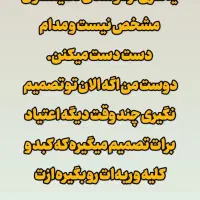 ترک اعتیاد و سیگار برای شاغلین|خدمات آرایشگری و زیبایی|ایرانشهر, |دیوار