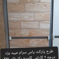 فروش کاشی و سرامیک به قیمت قبل|مصالح و تجهیزات ساختمان|خرمآباد (تنکابن), |دیوار