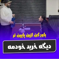 ادمین حرفهای برای ارتقاء پیج شما|خدمات رایانهای و موبایل|تهران, سعادتآباد|دیوار