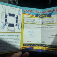 مگان|خودرو سواری و وانت|اصفهان, کوجان|دیوار