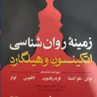 هیلگارد ویراست ۱۶