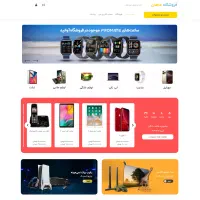 طراحی سایت فروشگاهی و شرکتی (فعال در اینترنت ملی)