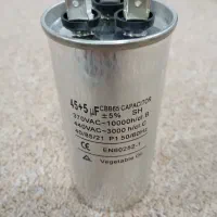 خازن کولر 45میکروفراید نوبدون استفاده