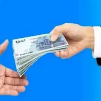 قرعه ۲۰۰ ملیونی