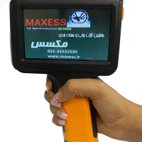 جت پرینتر دستی پرتابل|ماشین‌آلات صنعتی|اصفهان, لیمجیر|دیوار