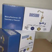 پخش عمده شیر الات روشو ست کامل ۶۵۰۰۰۰۰