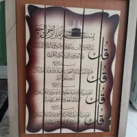 تابلو4قول