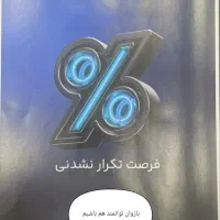 سرمایه‌گذاری