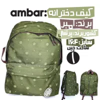 کیف کودک نوجوان دانشجو دختر پسر گل صورتی آبی سبز|کیف، کفش، کمربند|تهران, شیخ هادی|دیوار