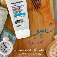 لوازم آرایشی