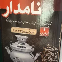 سماور گازی ۶ لیتری نامدار نو|سماور، چای‌ساز، قهوه‌ساز|قم, صفاشهر|دیوار