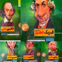 کتاب کنکور سیر تا پیاز گاج