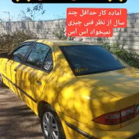 تاکسی سمند مولتی پلکس برون شهری آس|خودرو سواری و وانت|چالوس, |دیوار