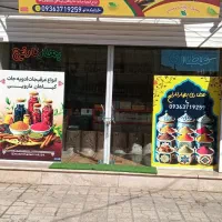 فروشنده اقا