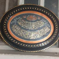 تابلو وان یکاد