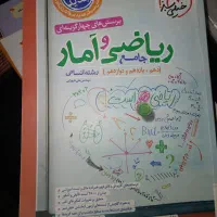 دروس تخصصی کنکور رشته انسانی|کتاب و مجله آموزشی|اهواز, گلستان|دیوار