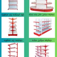 استخدام ۲ نفر کارگر ساده در فروشگاه قفسه بندی|استخدام خدمات فروشگاه و رستوران|اصفهان, مصلی|دیوار